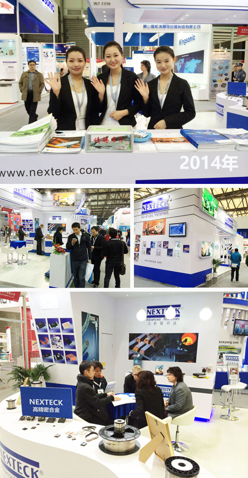1527239214385020.jpg NEXTECK(立承德)德國慕尼黑電子展歷屆展會精彩回顧