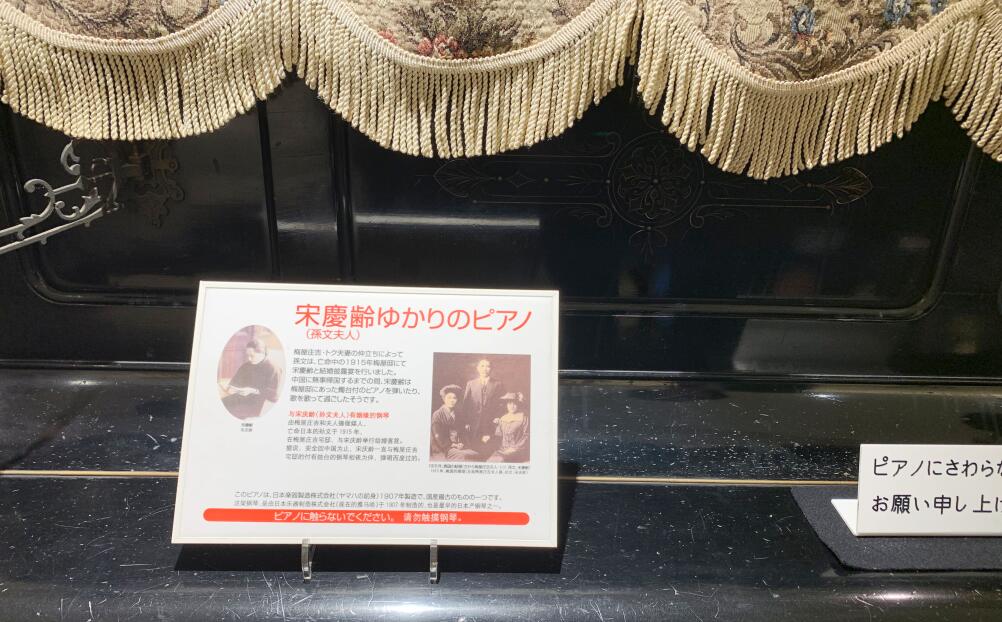 NEXTECK在松本樓與日本知名商界人士進行午宴交流 NEXTECK在松本樓與日本知名商界人士進行午宴交流