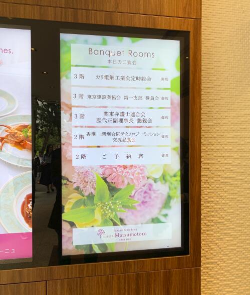 本次午宴交流地點選擇東京日比谷公園內的松本樓餐廳意義非凡,松本樓擁有一段特殊的歷史淵源,一個世紀前,與孫中山交情深厚的日本友人梅屋莊吉,經常在松本樓宴請投身于革命活動的中國青年和支援中國革命的日本青年,這些聚會中也都留下了長期滯留在日本的孫中山的身影,松本樓對梅屋和孫中山來講,可謂是緣分很深的場所,更是體現中日友好交流。 本次午宴交流地點選擇東京日比谷公園內的松本樓餐廳意義非凡,松本樓擁有一段特殊的歷史淵源,一個世紀前,與孫中山交情深厚的日本友人梅屋莊吉,經常在松本樓宴請投身于革命活動的中國青年和支援中國革命的日本青年,這些聚會中也都留下了長期滯留在日本的孫中山的身影,松本樓對梅屋和孫中山來講,可謂是緣分很深的場所,更是體現中日友好交流。