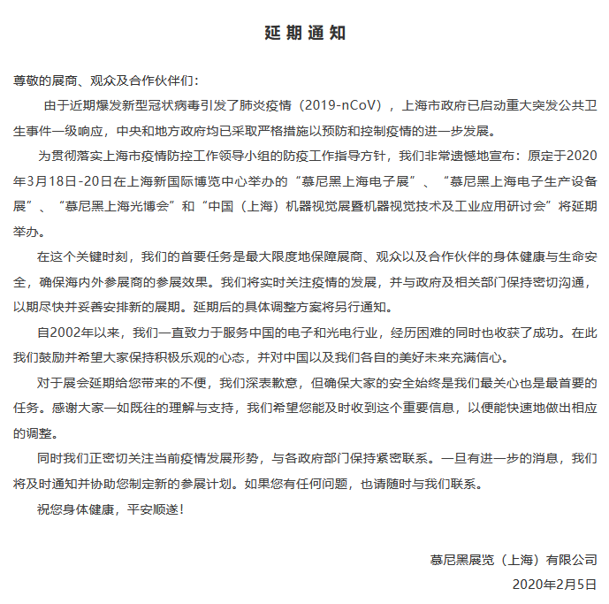 1583829393907764.png 電熱合金